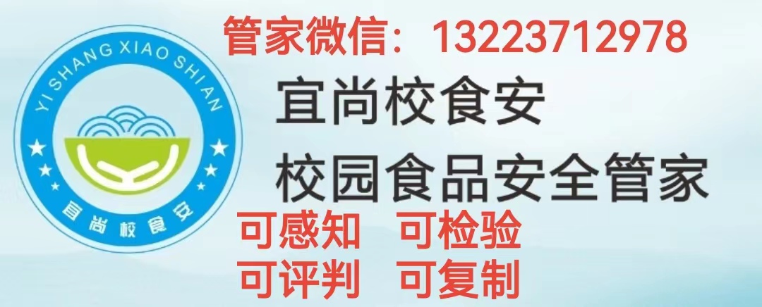 四川省市场监督管理局关于对2批次食品核查处置情况的通告（CZ202403）